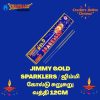 Standard Jimmy Crackling Sparklers- 12cm (10 pcs)