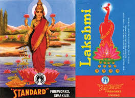 Standard Lakshmi-9 cm