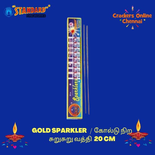 Standard Fireworks Sivakasi Gold Sparkler 20 cm