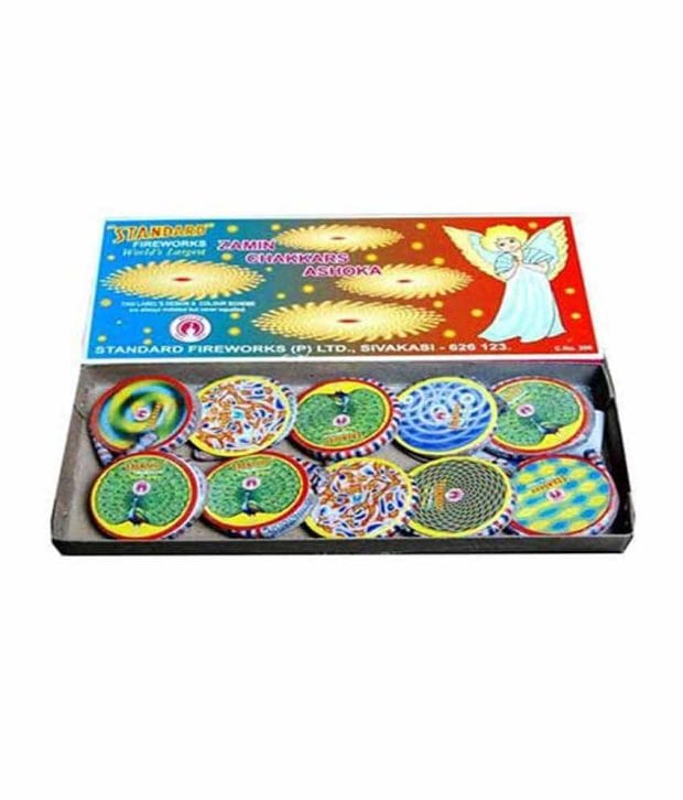 STANDARD JAMIN CHAKRAM ASHOKA- 10 Pcs( medium size)